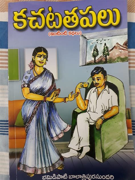 You can find Novels from famous Yandamuri, Madhubabu and most famous other writers. . Telugu hot novels slideshare novels
